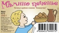 Дизайн упаковки Мамино печенье