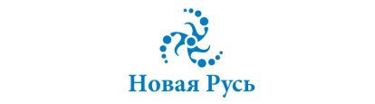 Логотип «Новая Русь» - разработка и внедрение новейших технологий