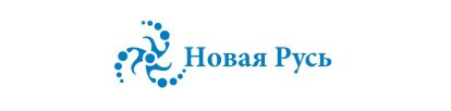 Горизонтальный Логотип «Новая Русь» - разработка и внедрение новейших технологий