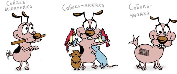 иллюстрации ветеринарной клиники Питомец