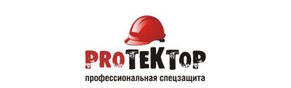 Логотип Протектор - продажа спецзащиты